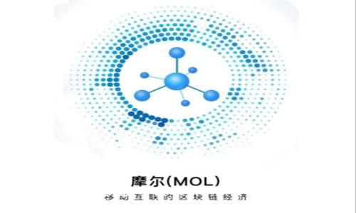 区块链基建的英文缩写及其重要性